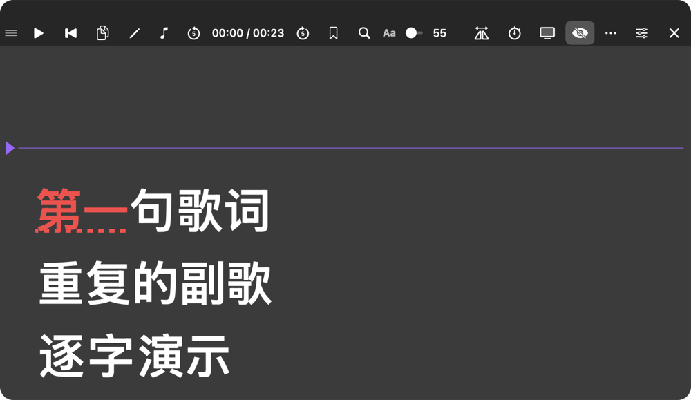 提词窗